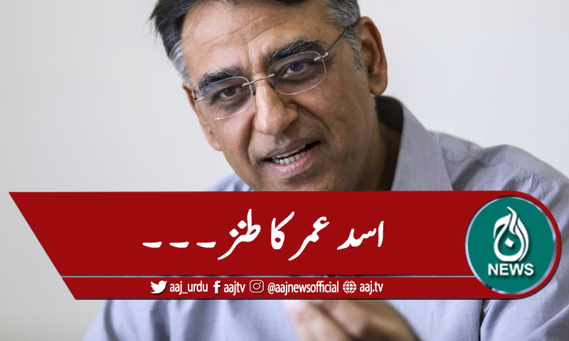 پاور سیکٹر ،سیاستدان اور سرکاری افسران پر مستفید ہونے کا الزام