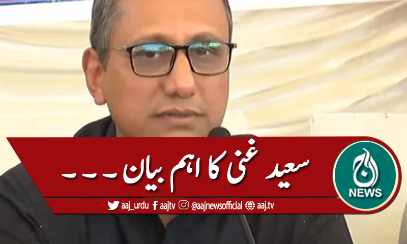 'وفاق نے کورونا سے پہلے ہی معیشت کا جنازہ نکال دیا تھا'