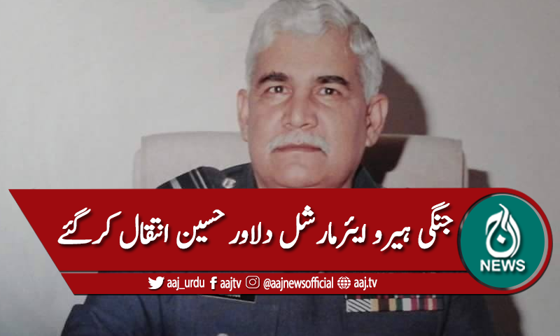 حمزہ اور شہباز شریف کی پرول پر رہائی کی منظوری
