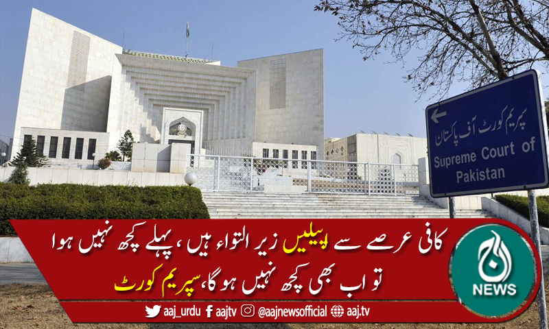 ڈینیئل پرل قتل کیس:ملزمان کی رہائی کا فیصلہ معطل کرنےکی استدعامسترد