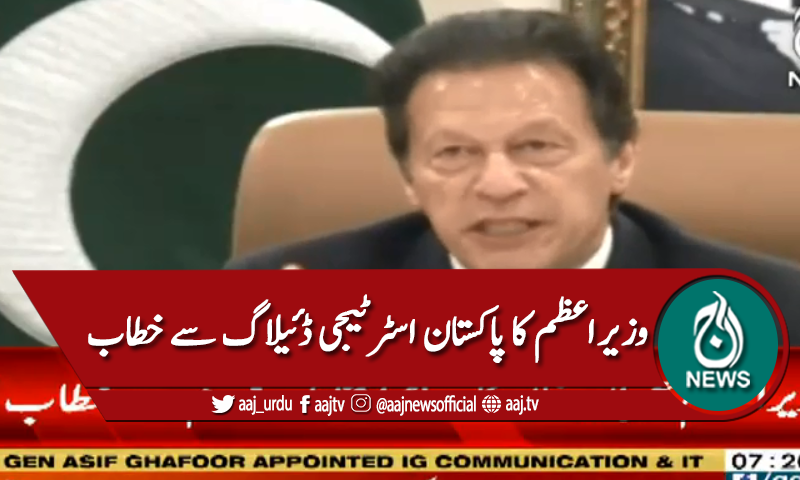 ملکی معیشت بہتری کی جانب گامزن ہے،عمران خان