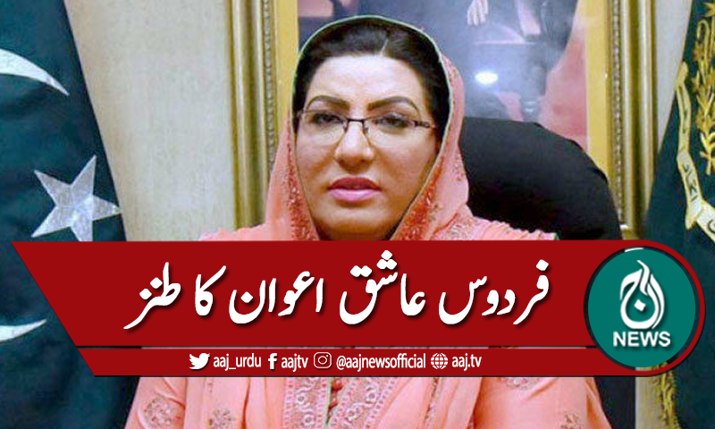 'پوتوں کا دادی کو پارسل کرنا مناسب نہیں'