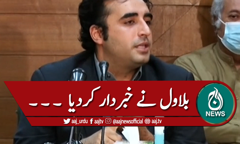 'کوئی یوم تاسیس سے نہیں روک سکتا'