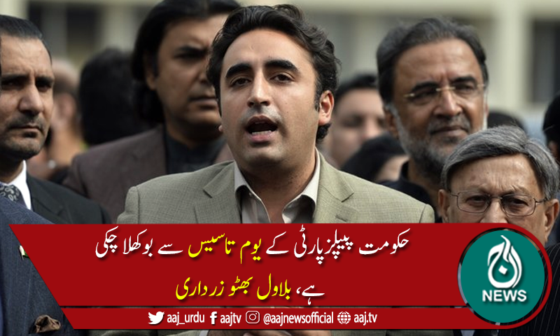 حکومت کچھ بھی کر لے، ملتان جلسہ ہو کر رہے گا، بلاول بھٹو