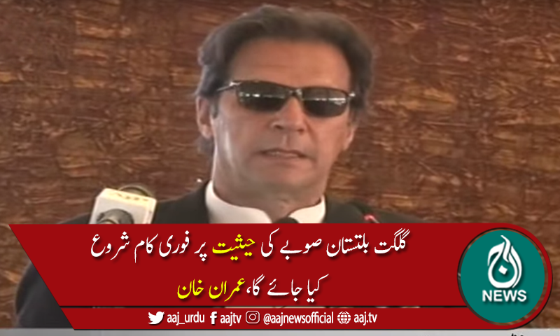 آصف زرداری اور نواز شریف پر اللہ کا عذاب آتے دیکھا ہے، وزیراعظم