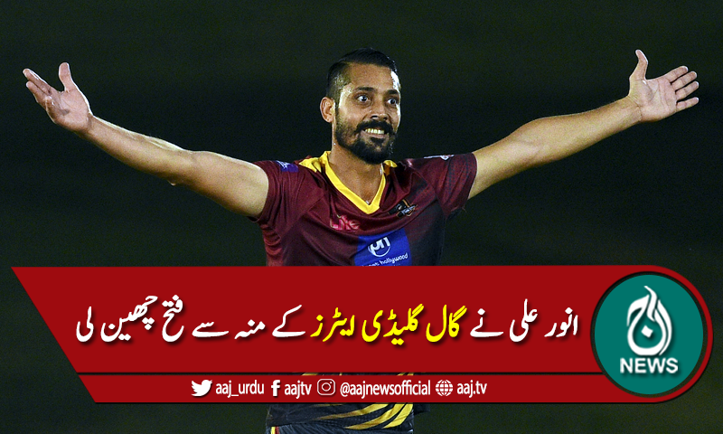 لنکن پریمیئر لیگ: گال گلیڈی ایٹرز کو مسلسل پانچویں شکست