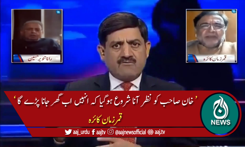 'حکومت کو گھر بھیجنا ٹارگٹ ہے، ہوسکتا ہے استعفوں سے پہلے ہی بات بن جائے'