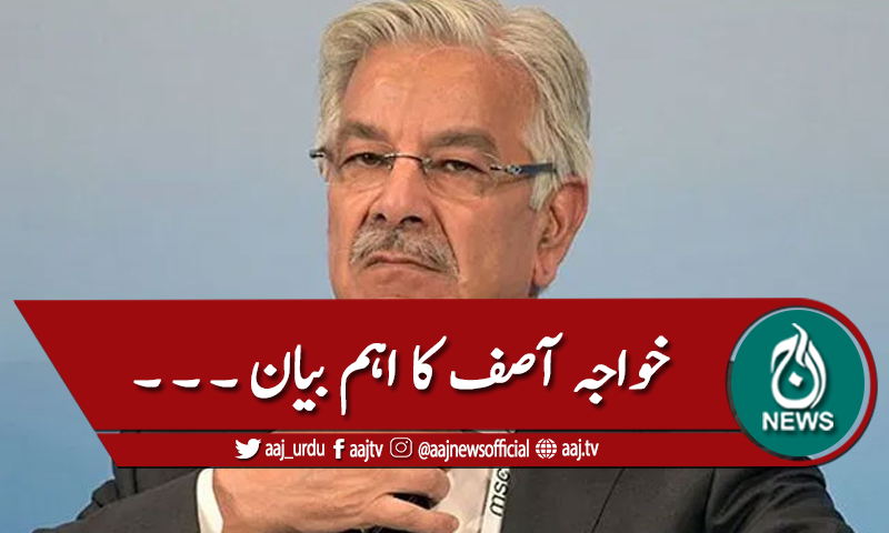 'ووٹ کو عزت دو جدوجہد کامیاب ہوگی'