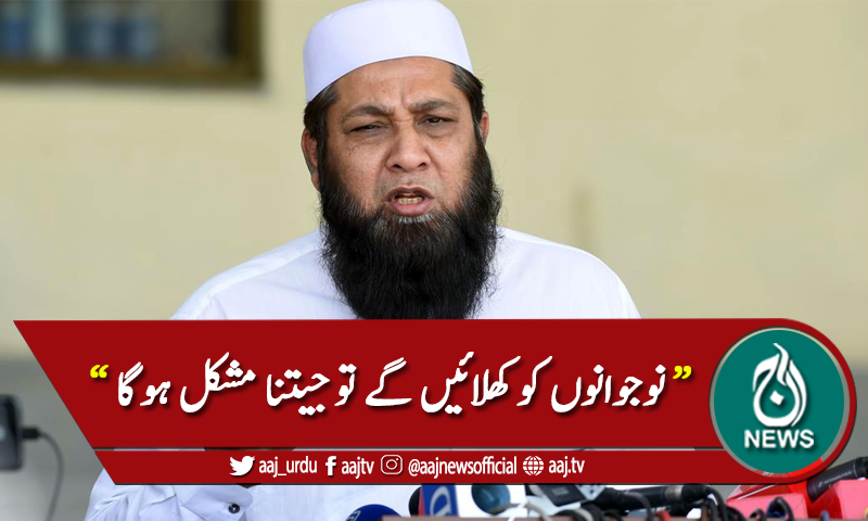 دورہ نیوزی لینڈ بلے بازوں کیلئے کڑا امتحان قرار