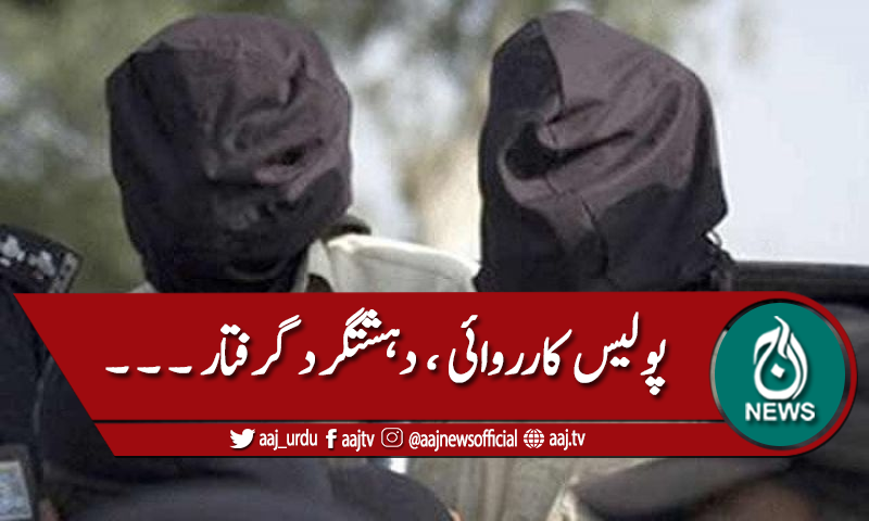 مردان: پولیس کارروائی،5 دہشتگرد گرفتار،بارودی مواد برآمد