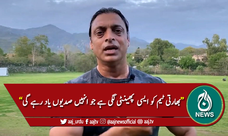 بھارتی ٹیم کی کارکردگی کو شرمناک قرار