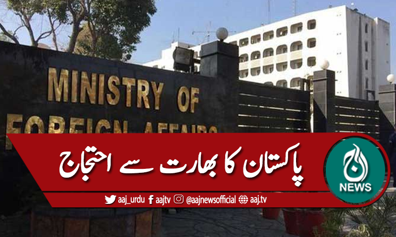 ایل او سی پر بھارتی خلاف ورزی ،پاکستان کا احتجاج