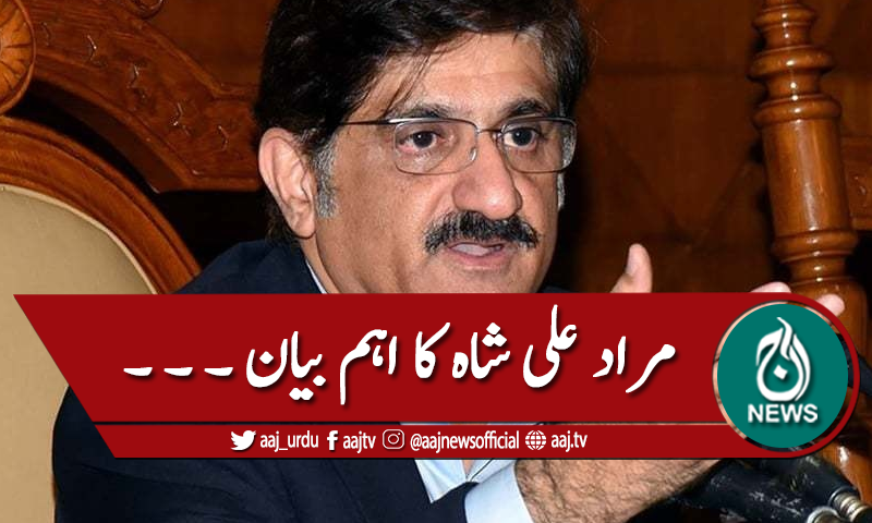 کراچی شہر کا نکاسی آب کا نظام الگ بنانے کا منصوبہ