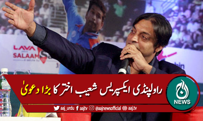 "صرف 3 ماہ کیلئے مجھے پاکستانی ٹیم دیں اور۔۔۔"