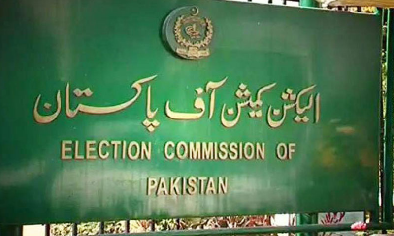 ECP to hold open hearing of foreign funding case after scrutiny committee's report