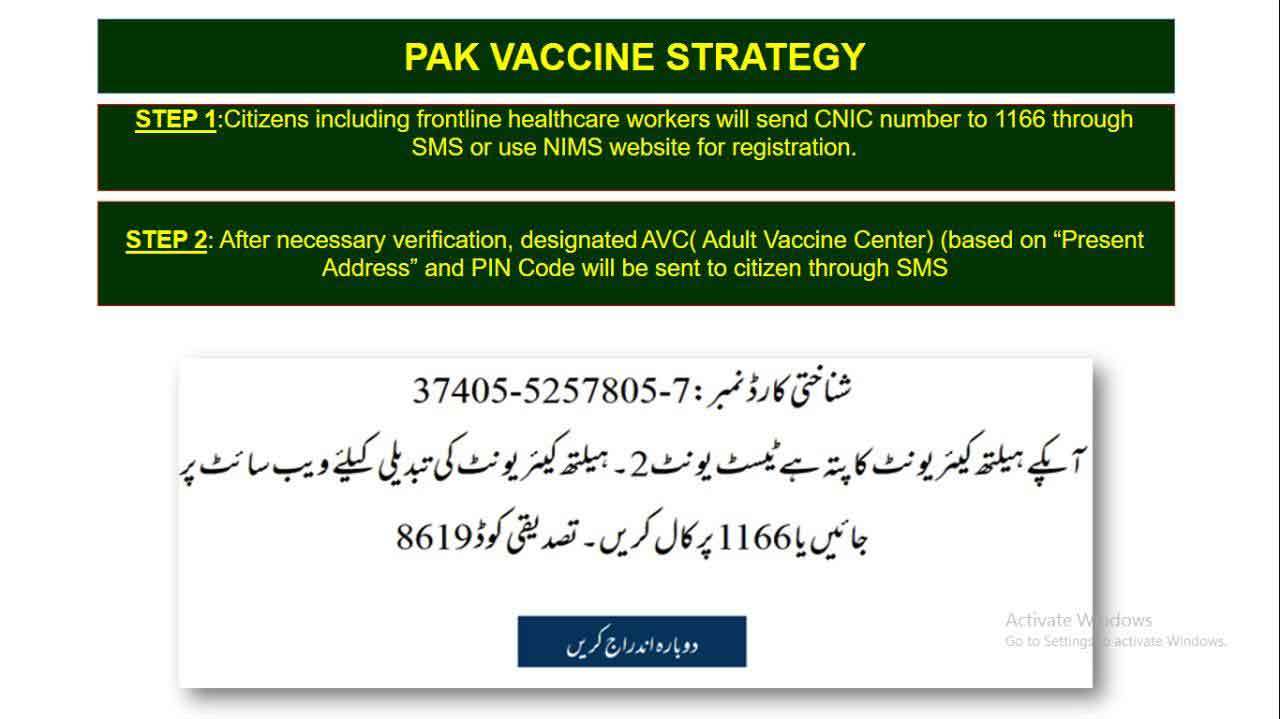 Here's how you can get the COVID-19 vaccine in Pakistan