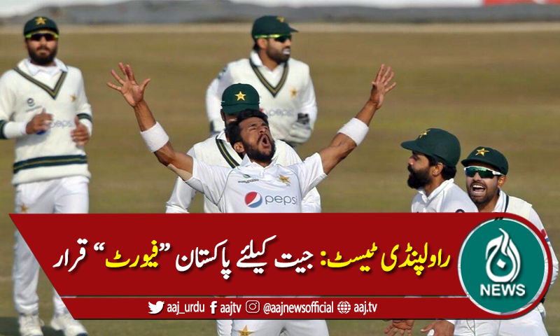 "راولپنڈی ٹیسٹ کی دوسری اننگز میں یاسر شاہ کا اہم کردار ہوگا"