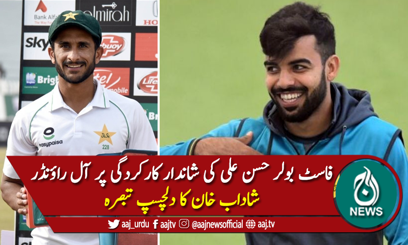 "بجلی عارضی ہے لیکن جنریٹر مستقل چلتا ہے"