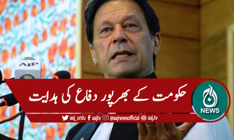 سینیٹ الیکشن اوپن بیلٹ، بھرپور دفاع کی حمایت