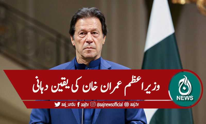 'زرعی پیداوار بڑھانے کیلئے منصوبہ بندی کررہے ہیں'