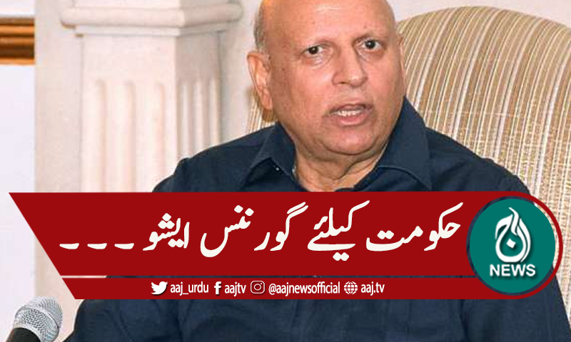 'حکومت کو پی ڈی ایم سے کوئی ایشو نہیں'