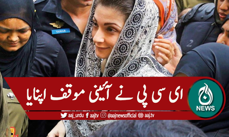 'عمران خان آئیں ڈسکہ میں مقابلہ کریں '