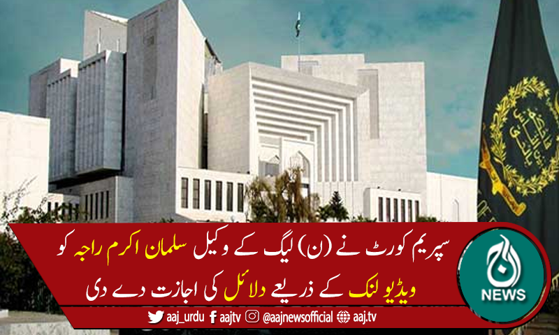 &rdquo;دوبارہ الیکشن کاحکم معطل بھی کردیں تو کچھ نہیں ہوگا، بہتر ہے ابھی ایسے ہی چلنے دیں&ldquo;