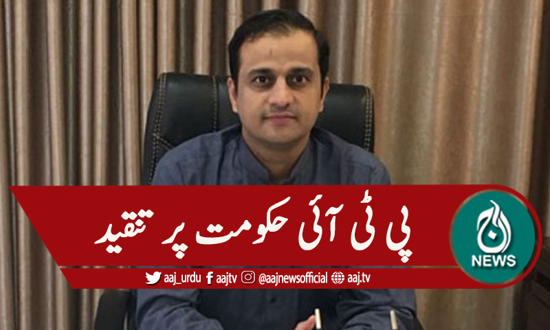 'سندھ کے اسپتالوں سے پی ٹی آئی کھلواڑ کررہی ہے'