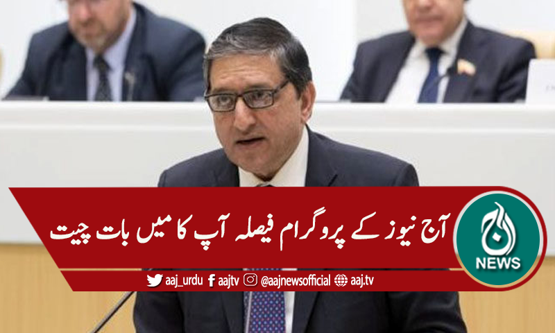 'سینیٹ میں حکومت کی اکثریت نہیں'