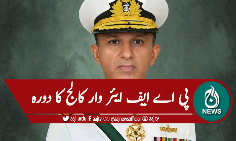 مشترکہ فوجی آپریشن کامیابی کی ضمانت، سربراہ پاک بحریہ