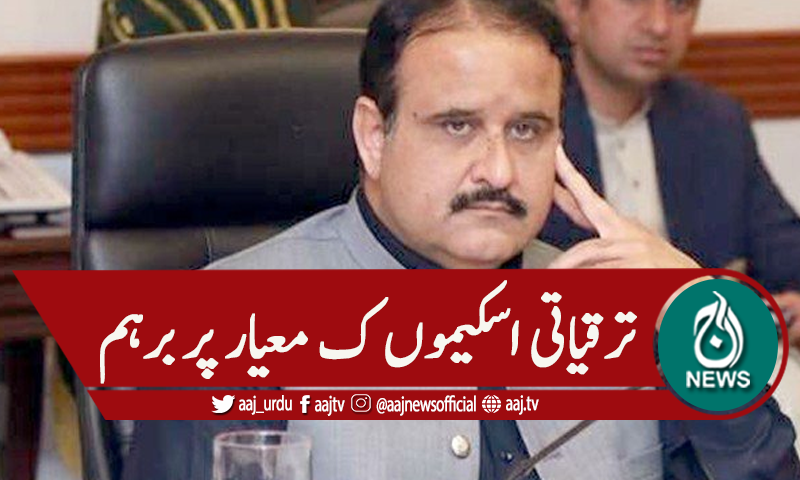 سٹریٹ لائٹ پراجیکٹ، گھپلے میں انکوائری کا حکم