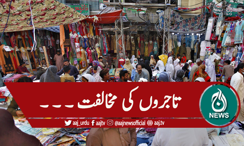 کراچی : کورونا، طویل تعطیلات کی مخالفت