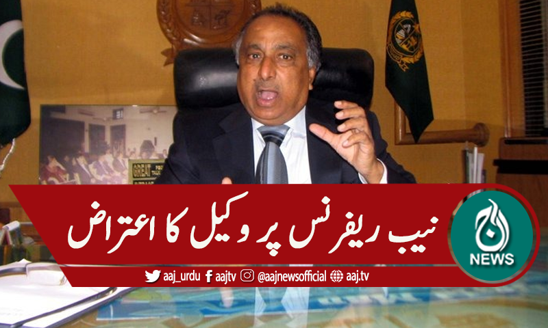 سابق ڈی جی پارکس لیاقت قائم خانی پر فرد جرم عائد نہ ہوسکی