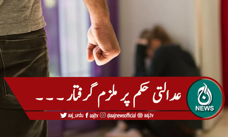 دارلامان سکھر میں خاتون سے زیادتی کا انکشاف