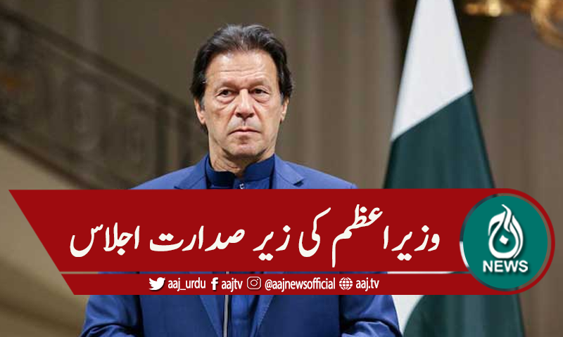 حدیبیہ پیپرز ملز ،دوبارہ تفتیش پر غور