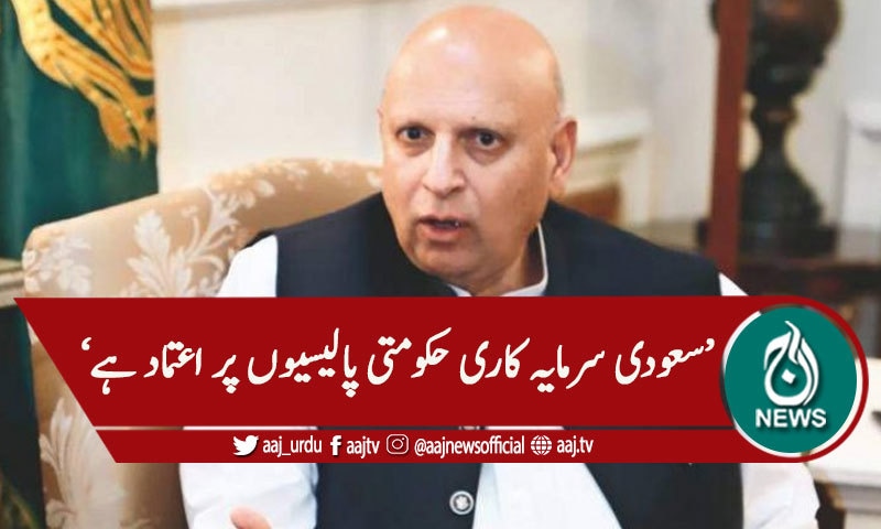 'پاکستان مشکل وقت سے باہر آرہا ہے'