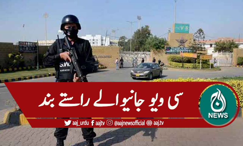 کراچی : کورونا، سی ویو جانیوالے راستے بند