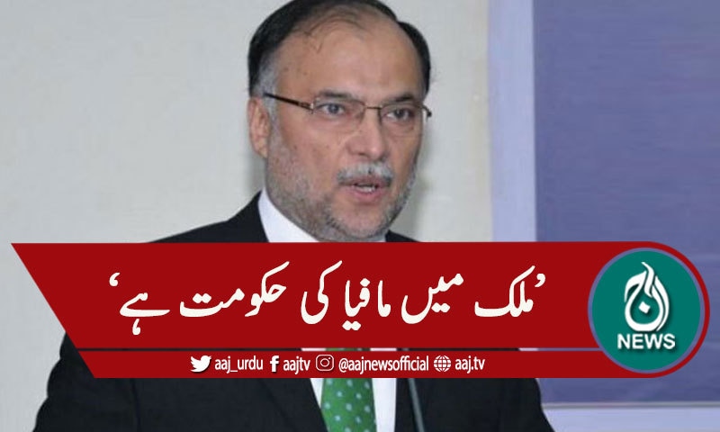 وزیراعطم عمران خان کے استعفے کا مطالبہ