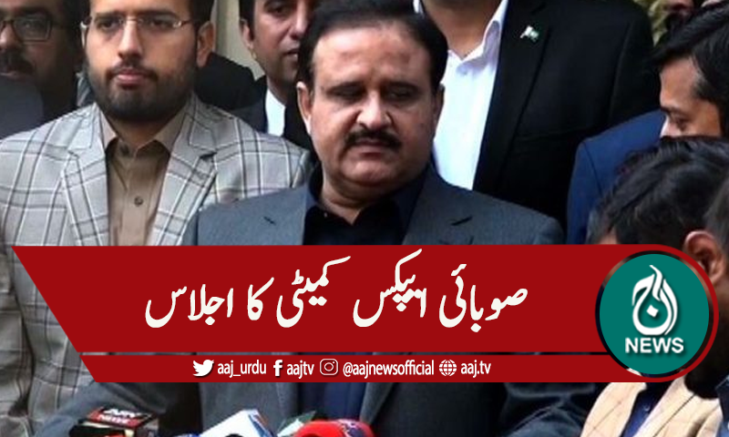 کورونا کیخلاف وسائل بروئے کار لانے کا عزم