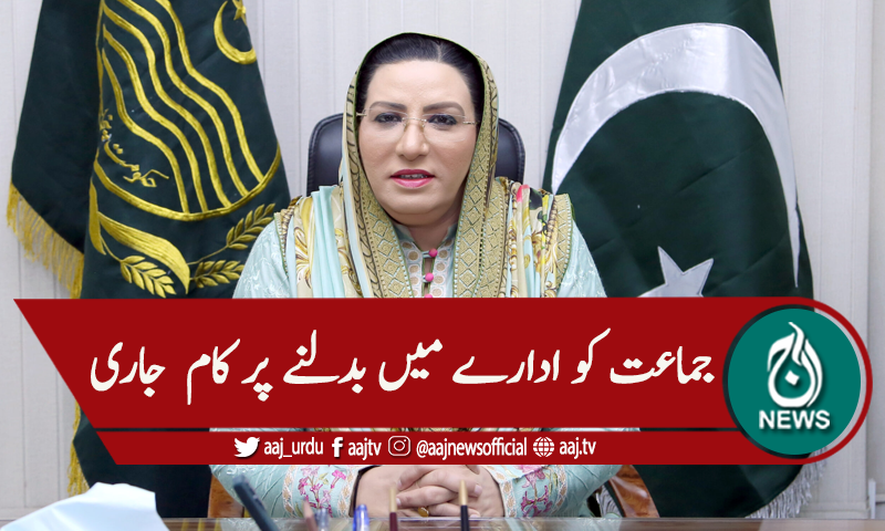 'ہمارے ایم این اے اور ایم پی اے کسی شاہی خاندان کے غلام نہیں۔'