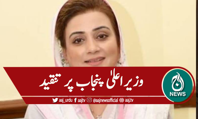 'بزدار بلدیاتی انتخابات کروائیں اوقات پتہ چل جائیگی '