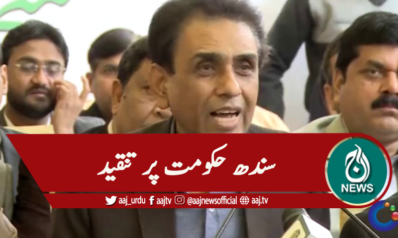 'کراچی کی ٹیکس دینے کی باری ختم ہورہی ہے'