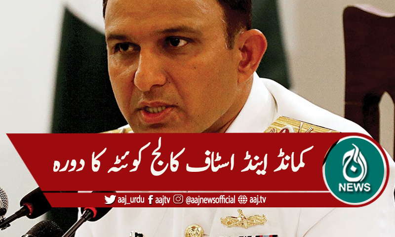 'کوئی فورس جنگی ماحول میں تن تنہا کامیاب نہیں ہوسکتی'