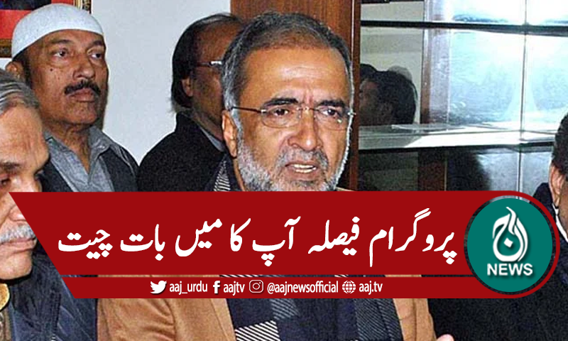 'بلاول بجٹ روکنے کیلئے شہباز شریف کیساتھ ہیں'