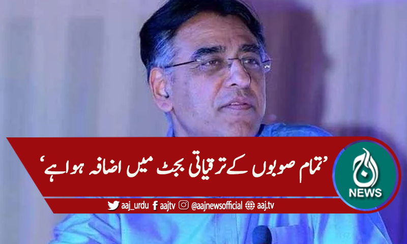 'آئندہ سال شرح نمو میں اضافہ متوقع '