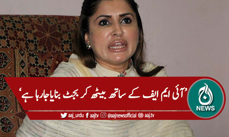 'ملک میں بے روزگاری میں اضافہ ہوا ہے'