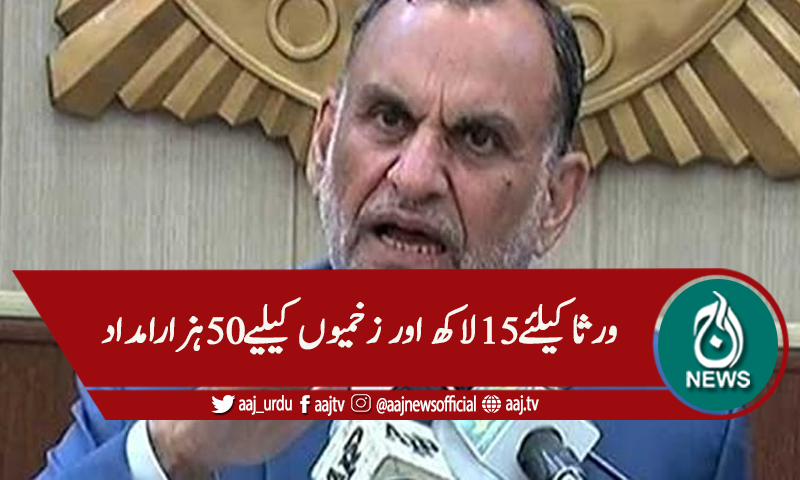 'سگنل سسٹم کی ناکامی سے ٹرین حادثہ ہوا'