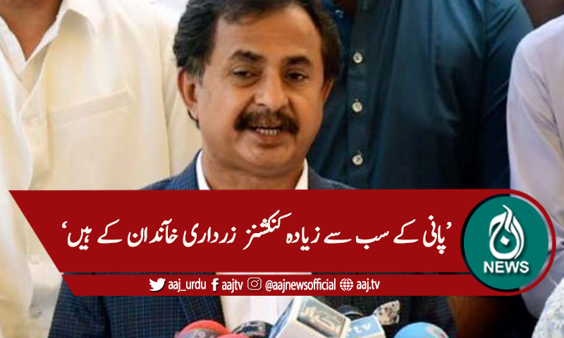 'مراد علی شاہ لارڈ ماونٹ بیٹن ہیں'