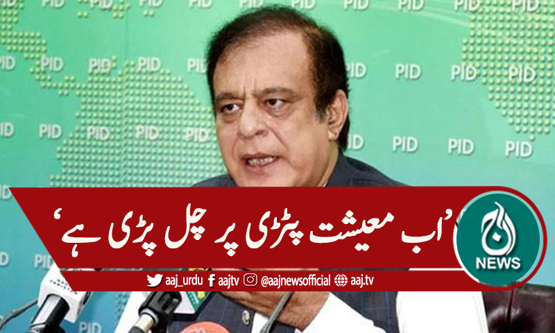 بجٹ میں نیا ٹیکس نہ لگنے کی امید