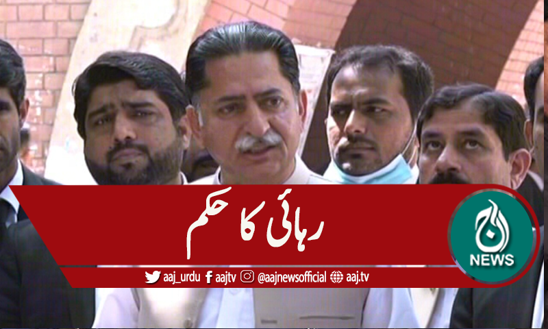 لیگی رہنما جاوید لطیف کی ضمانت منظور